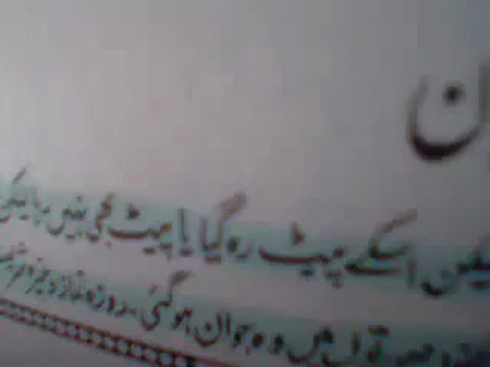 Deobandi Wahhabi Hakeem Mr Thanvi Sex Mania !