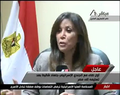 La première interview de Gilad Shalit libre (en arabe)