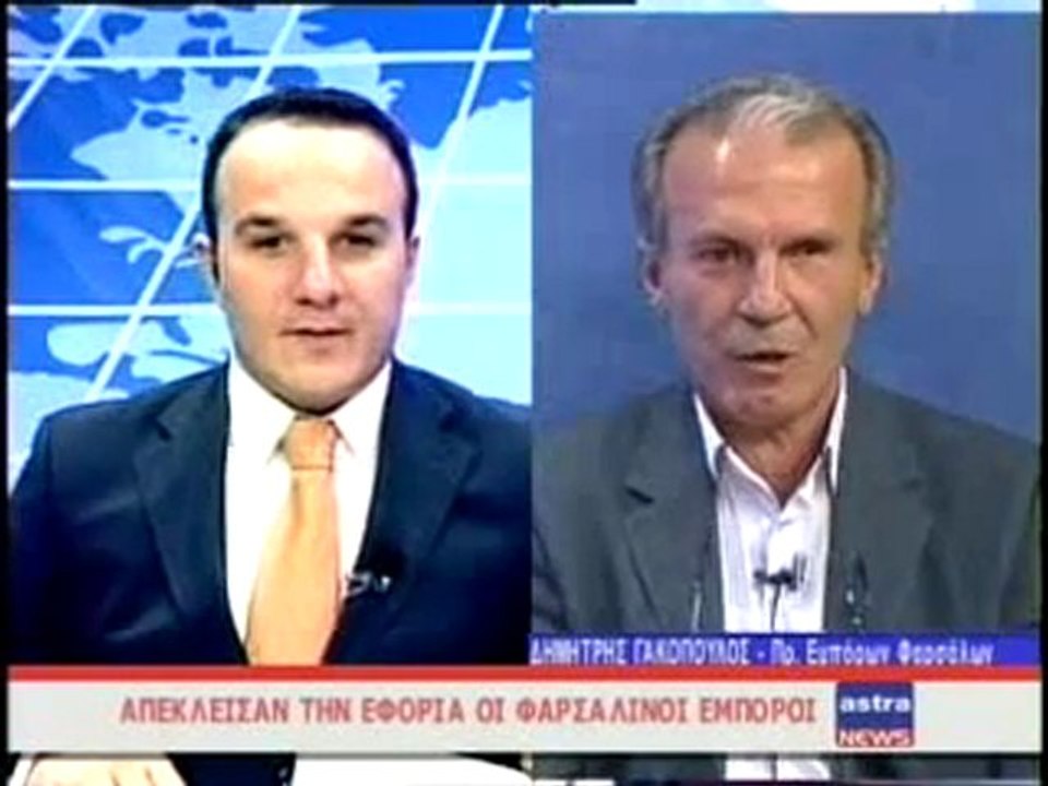 ΔΕΛΤΙΟ ΕΙΔΗΣΕΩΝ 14/10/2011