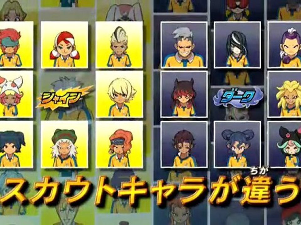 Trailer - Inazuma Eleven GO Dark / Shine
