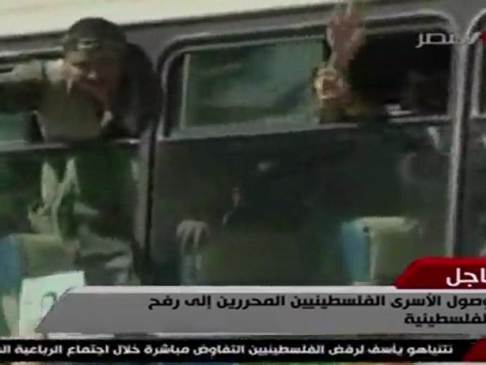 Arrivée des prisonniers palestiniens dans le bande de Gaza