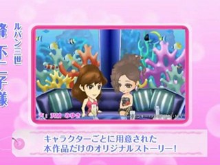 Girls RPG Cinderelife - Trailer 2