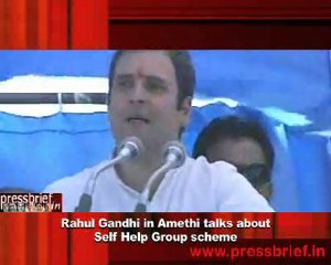 Rahul Gandhi in Amethi talks about Self Help Group scheme
