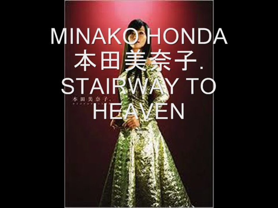 Minako Honda   本田美奈子.  Stairway To Heaven