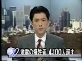 19950121 14:50　BS NEWS　正育
