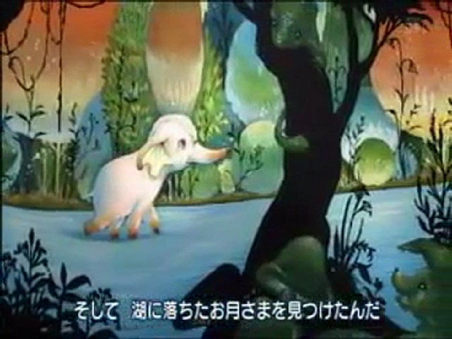 手嶌 葵 エレファン 動画 Dailymotion