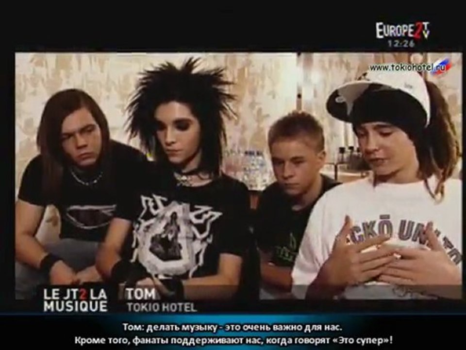 Tokio Hotel - Interview for Europe 2 Tv (Septembre, 2006) [Paris, France] - с русскими субтитрами