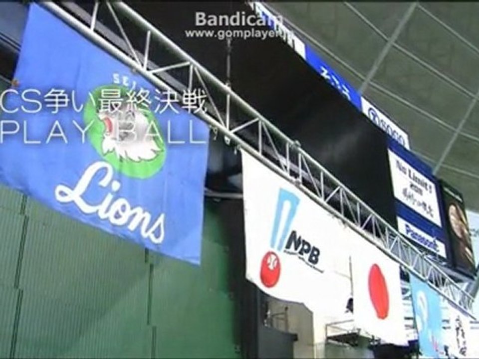 大逆転！CS決めたo(^-^)o