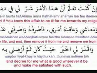 DOU3A'OU  L'ISTIKHARAH ( LA PRIERE DE LA CONSULTATION )