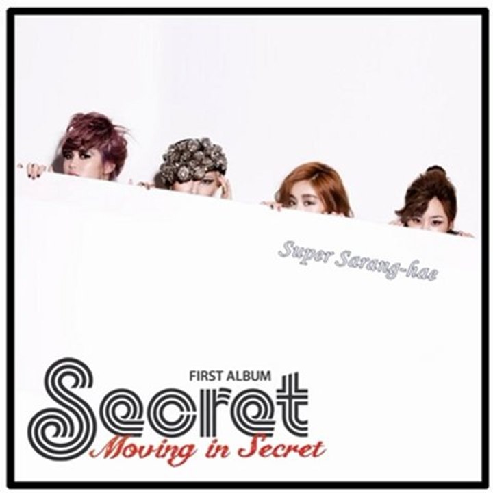 Secret - 07 바래