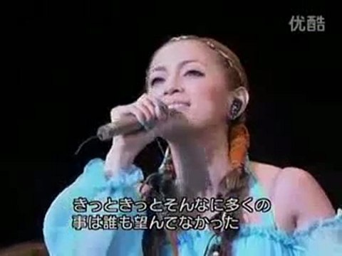 Ayumi hamasaki A Song is born World Expo05 live