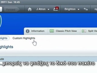 To Football Manager 2012 και τα Social Networks