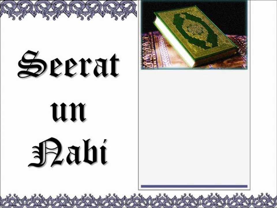 Seerat un nabi Lecture 10 - Death of Abdullah - Father of Prophet Muhammad