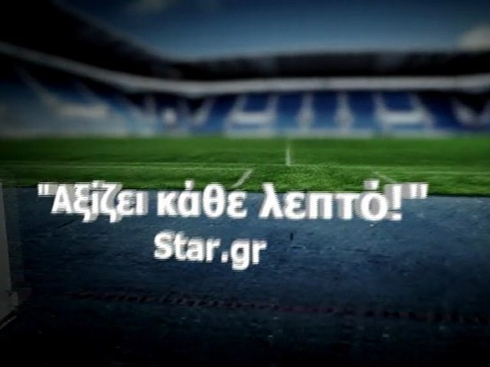 Το τηλεοπτικό σποτ του Football Manager 2012