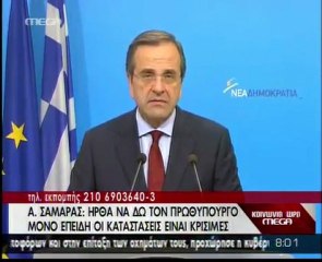 A. Σαμαράς  Με κάποιον που βρίσκεται σε πανικό δεν έχω να πω τίποτε