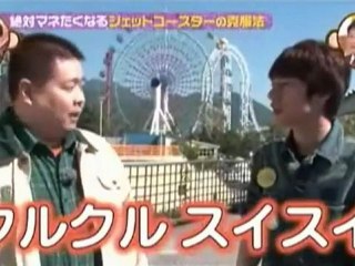 KAT-TUN no Zettai Manetaku Naru TV - Episode 1 - part 1