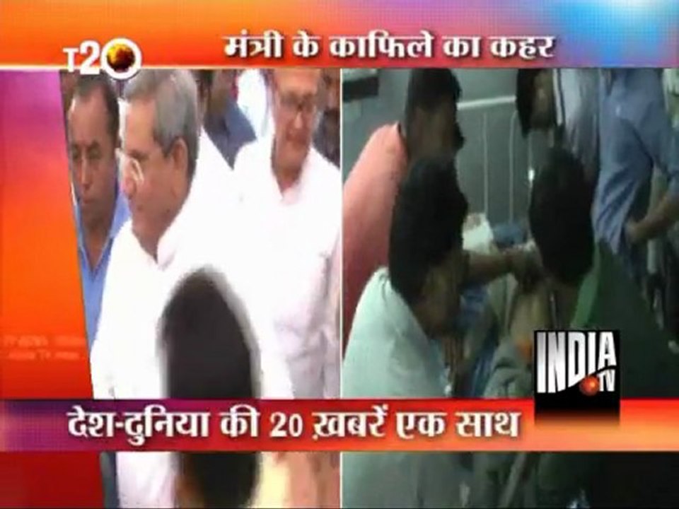 T 20 News (19/10/2011)