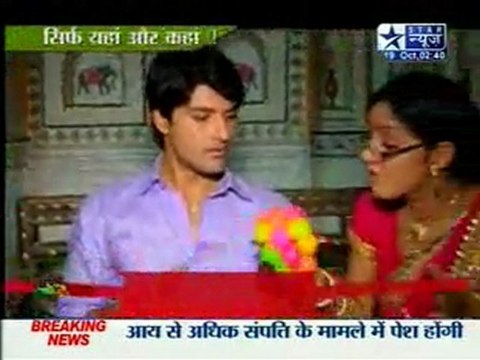 19th Oct SBS DABH