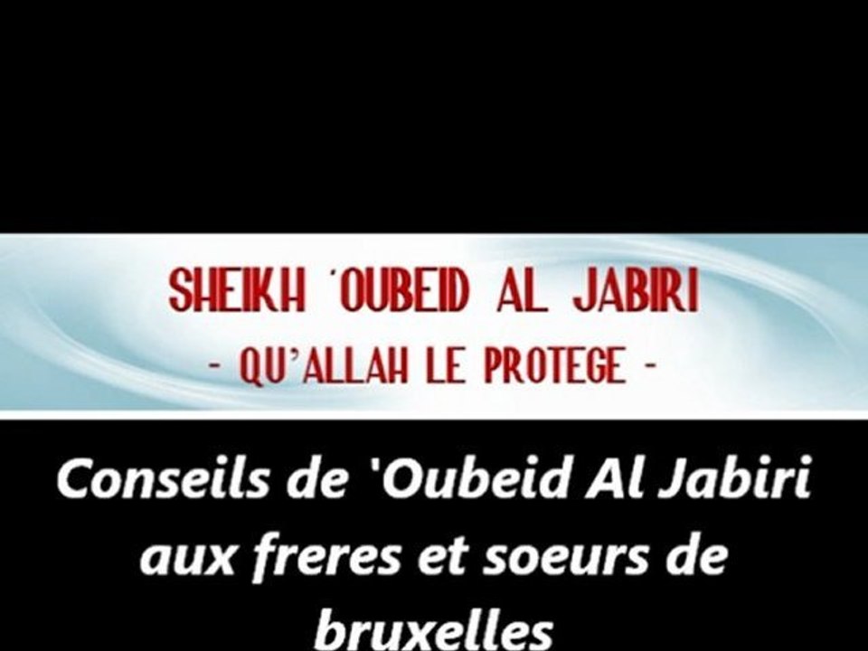 Conseils aux freres et soeurs ! Cheikh 'Obayd Al-JABIRI (hafidahu Allah)