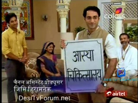 Havan [ Episode 18] - 19th October 2011 Watch Online Video pt1