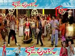 Kodi Punju Movie Review - Tanish - Anchal - Roja - In