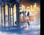 برنامج اسلامنا الجميل الحلقة السابعة عشر