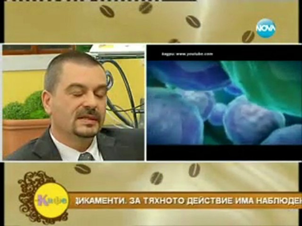 На кафе - 19.10.2011 г.