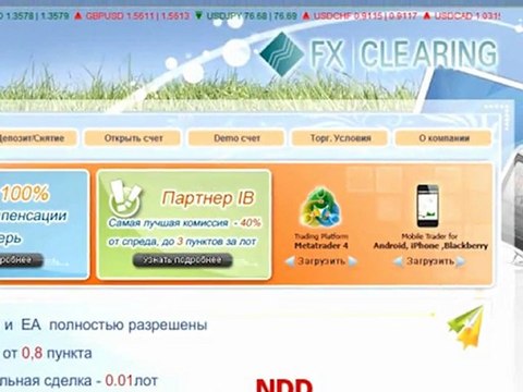 Сможет ли G20 помочь мировой экономике?