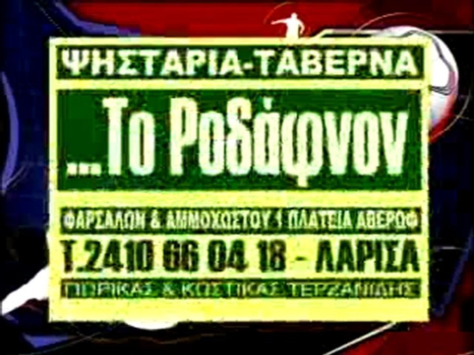 ASTRA SPORT 16/10/2011