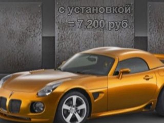 Надежная сигнализация с обратной связью.