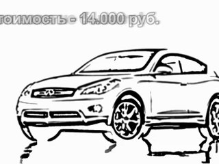 Шумоизоляцию делаем мы.