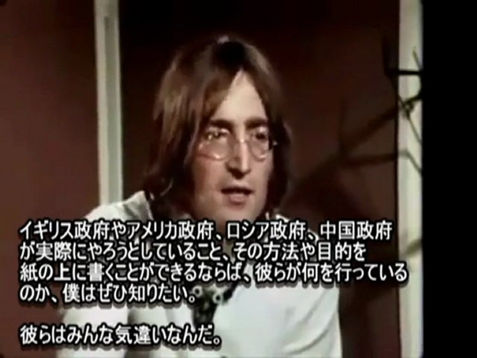 ジョン・レノンのインタビュー―世界は気違いに支配されている