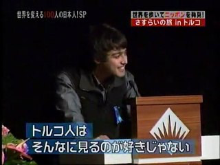 親日国家　トルコ　Turkey is a friendly country