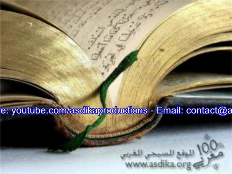 التأمل اليومي - السرور والابتهاج