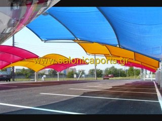 Συστήματα σκίασης υπαίθριων χώρων Salonicaports 1