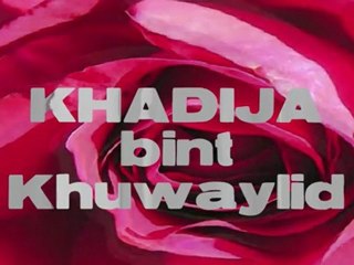 Khadija bint Khuwaylid (qu'Allah l'agrée)