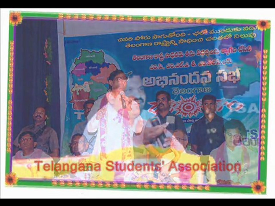 TELANGANA STUDENTS' ASSOCIATION