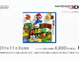 Super Mario 3D Land - Pub Japonaise 1