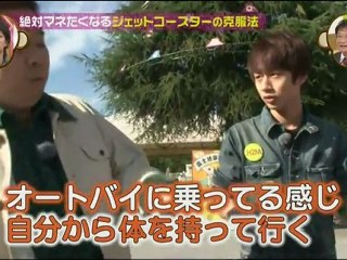 20111018 KAT-TUN no zettai manetakunaru ep01