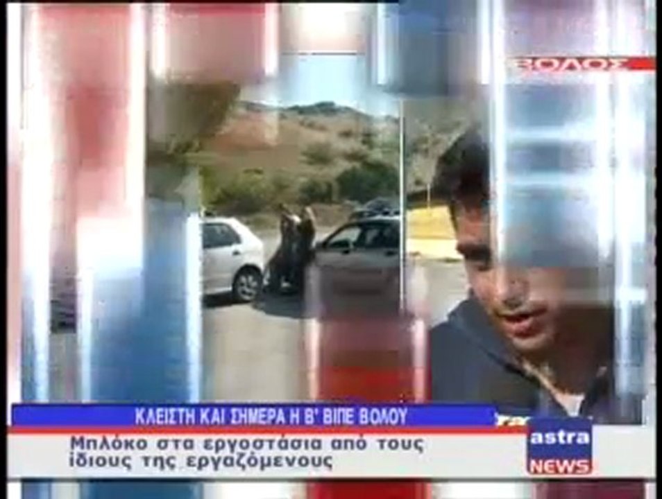 ΔΕΛΤΙΟ ΕΙΔΗΣΕΩΝ 20/10/2011