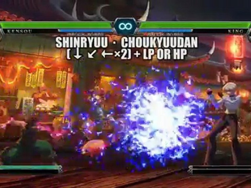 King of Fighters XII : Sie Kensou