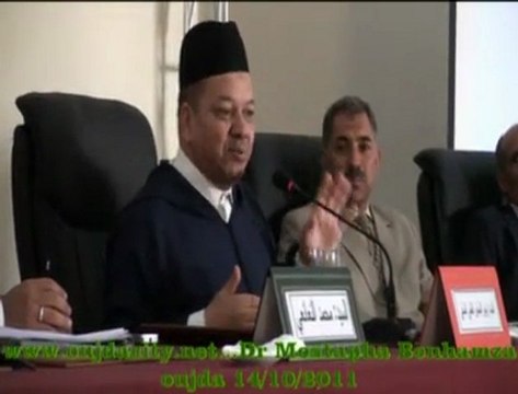 كلمة الدكتور مصطفى بنحمزة خلال اللقاء المنظم بالنسيج الجمعوي حول الانفلات الأمني بمدينة وجدة 14 أكتوبر 2011
