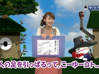 sakusaku 111020 1 また、ドラえもん風の秘密道具を考えてみた･･･、の巻