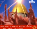 عاجل من الجزيره احتفال القوات المصريه بالتحرير من قلب القدس