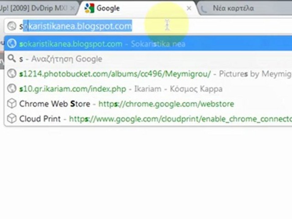 Πως να κατεβάζετε δωρεάν ταινίες από uTorrent και πως να περνάτε τους υπότιτλους [HD]