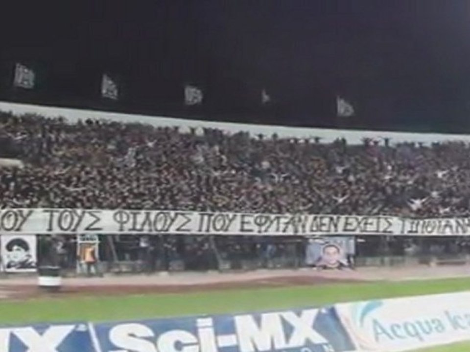 ΠΑΟΚ-ΟΦΗ Έναρξη Αγώνα 16.10.2011