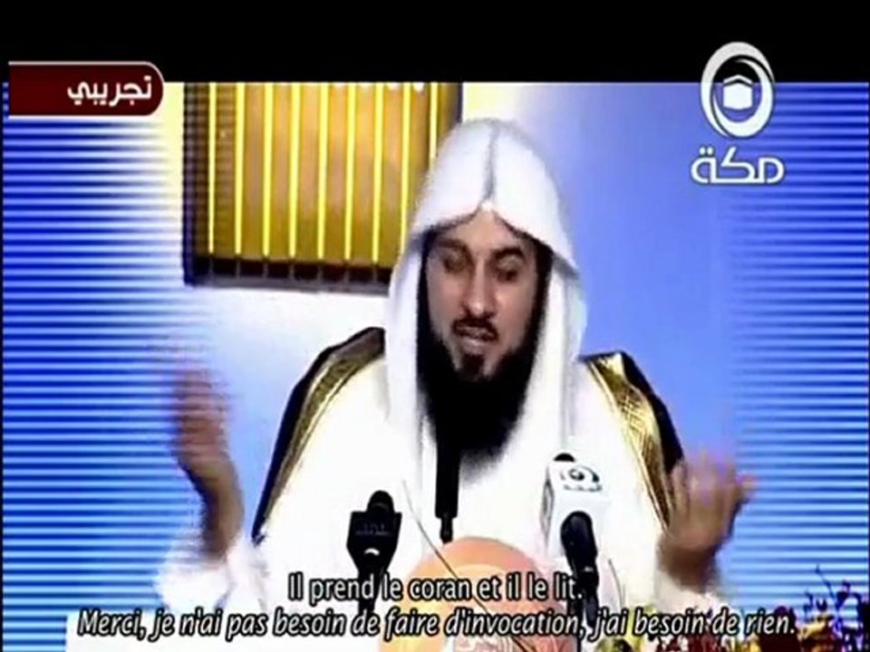 Qu'attends-tu pour faire une invocation ? - Cheikh Mohamed al-Arifi