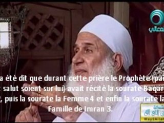 l'importance de la prosternation - Cheikh Yaakoub