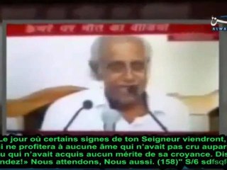 L'ange de la mort : un invité qui ne prévient pas sa venue - cheikh Nabil al Awadi