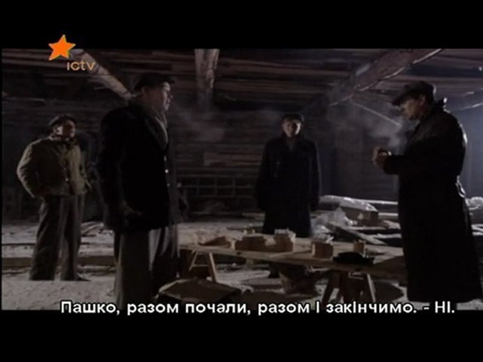 5 серия